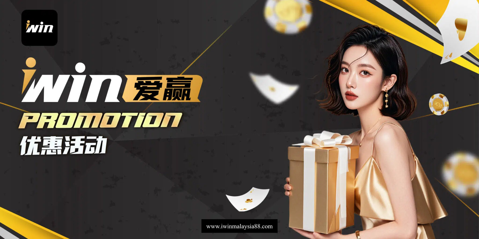 IWIN Promotion