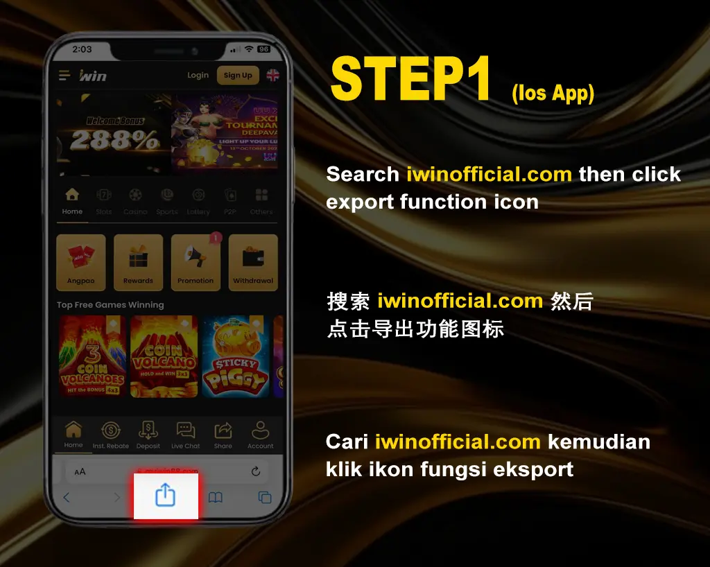iwin_Add_Icon_To_Homepage_IOS_Step_1.webp