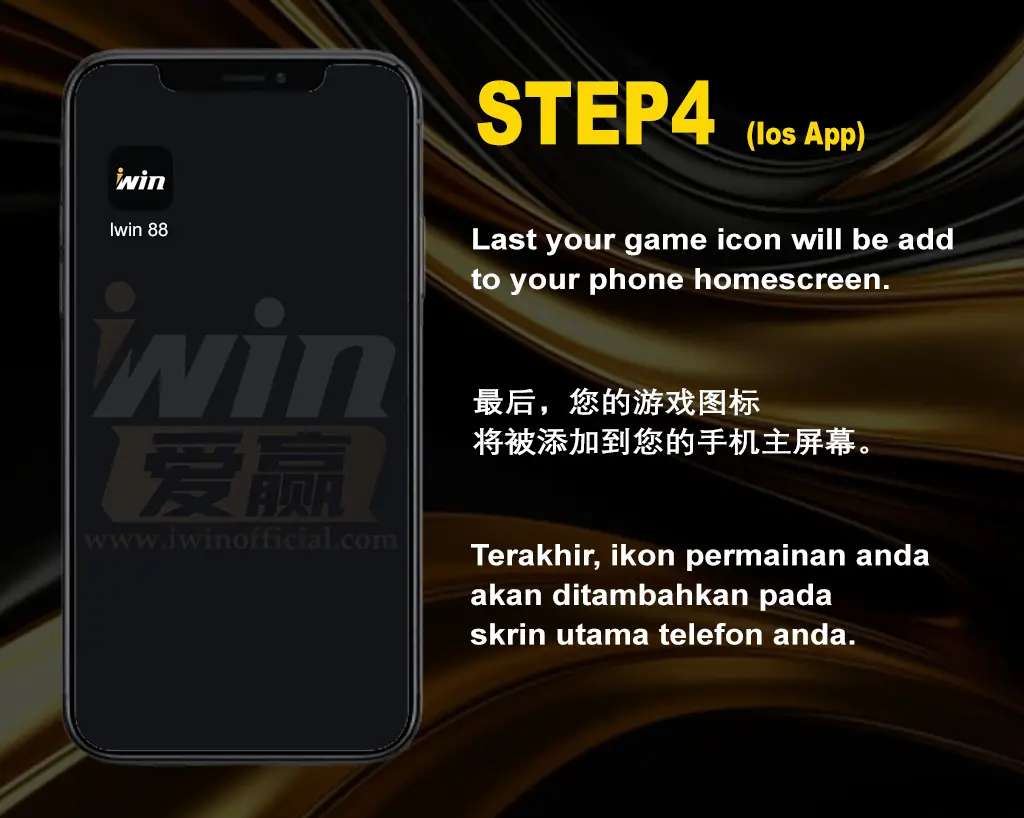 iwin_Add_Icon_To_Homepage_IOS_Step_4.webp