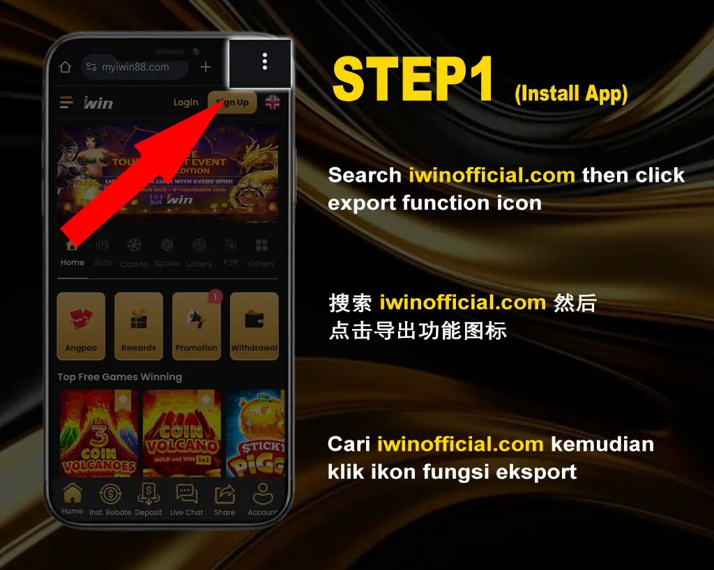 iwin_add_icon_to_homepage_Android_step_1.webp