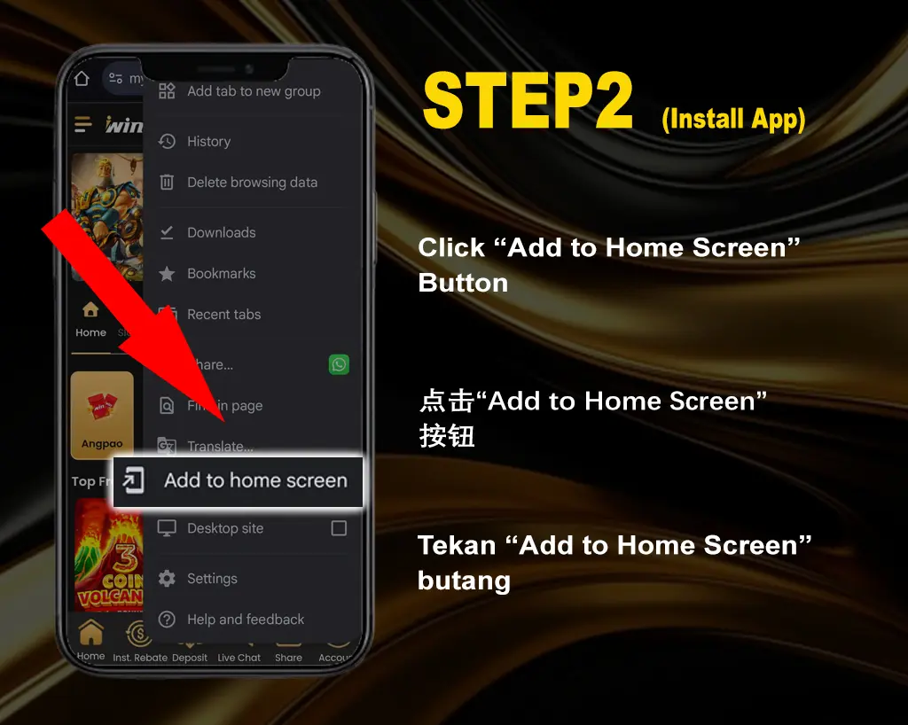 iwin_add_icon_to_homepage_Android_step_2.webp