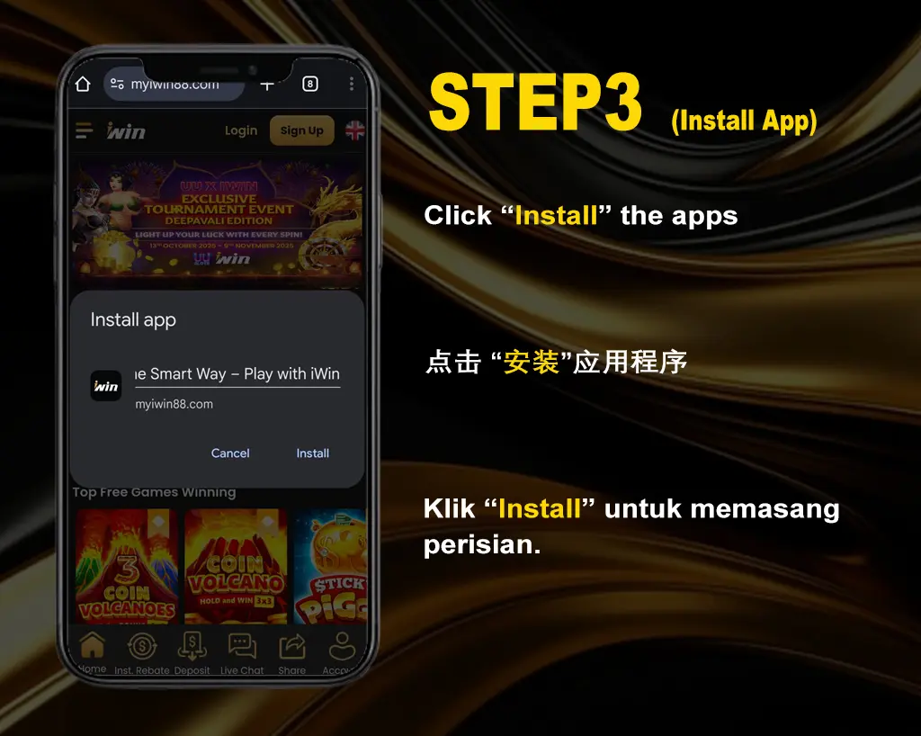 iwin_add_icon_to_homepage_Android_step_3.webp