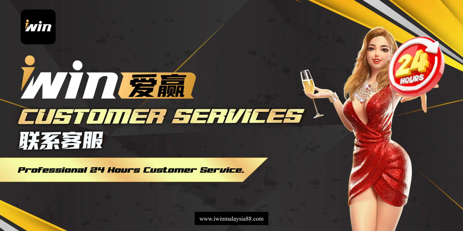 Customer Services